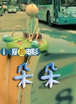 伊人涩